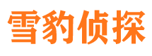 米脂调查事务所